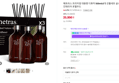 헤트라스 대용량 디퓨저 500mlx3