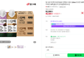 빙그레 더단백 드링크 36팩
