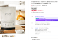 절대콜라겐 저분자 피쉬 콜라겐 150g