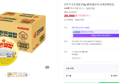 오뚜기 든든쌀밥 36개입