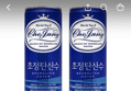 일화 초정 탄산수 250ml 30캔