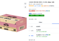 그린비아 영양 케어 200ml 18개