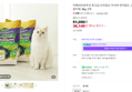 아메리칸솔루션 옵티멈 모래 6kg