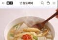 용대리식 황태 해장국 4팩