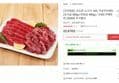 소고기 토시살+안창살 1kg