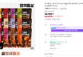 한끼통살 그릴드 닭가슴살 100g