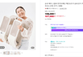 조이 에어 스텝퍼