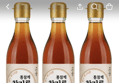 고궁 통참깨 참기름 350ml 3개