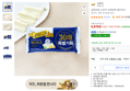 남양유업 드빈치 체다치즈