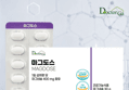 마그도스 마그네슘 400mg