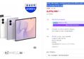 갤럭시 Z폴드8 256GB