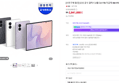 갤럭시 Z폴드8 1TB