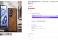 갤럭시Z폴드8 울트라 케이스