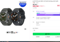 갤럭시 워치 울트라2 47mm