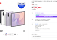 갤럭시 Z폴드8 1TB