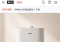 음식물쓰레기냉장고 5L