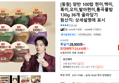 동원 양반 100밥 130g 36개