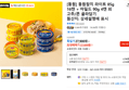 동원참치 라이트 85g 20캔