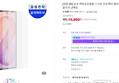 삼성 갤럭시Z 폴드8 액정보호필름