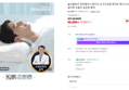 슬리필로우 경추베개 스탠다드