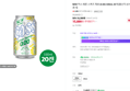카스 레몬 스퀴즈 제로 20캔
