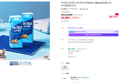 마이밀 뉴프로틴 오리지널 60개