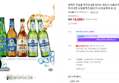 무알콜 병맥주 6병 혼합세트