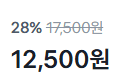 샤오커오라 비타민C 사탕 500g