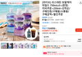 리스테린 토탈케어 마일드 750mL