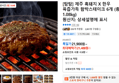 탐탐 함박스테이크 6개