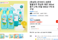온더바디 코튼풋 풋샴푸