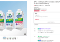 셀렉스 프로핏 WPI 330ml