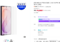 삼성 갤럭시Z 폴드8 울트라 보호필름 2매
