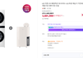 LG 트롬 워시타워+제습기