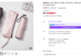 ARDECO 124g 카본 양산