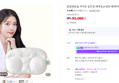 슬립앤슬립 아이유 깊은잠 베개 S