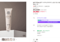 율무 나이아신아마이드 순율 크림