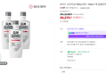 검가드 오리지널 가글 750ml 3+1