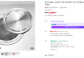 무디타 304 스텐 배수구망