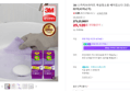 3M 스카치브라이트 크린스틱 80매