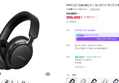 Bose QC Ultra 헤드폰 2세대
