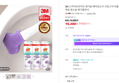 3M 변기솔 크린스틱 리필 30개