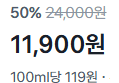액체형 세탁세제 10L
