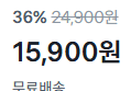 당앤핏 여주차 500ml 20개
