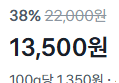 국내산 등갈비 1kg