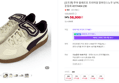 Puma Palermo Premium