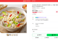 군산맛집 생면 칼국수 10인분