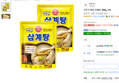 오뚜기 옛날 삼계탕 2개