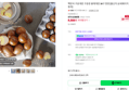 맥반석 구운계란 30구
