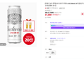 버드와이저 제로 500ml 20병